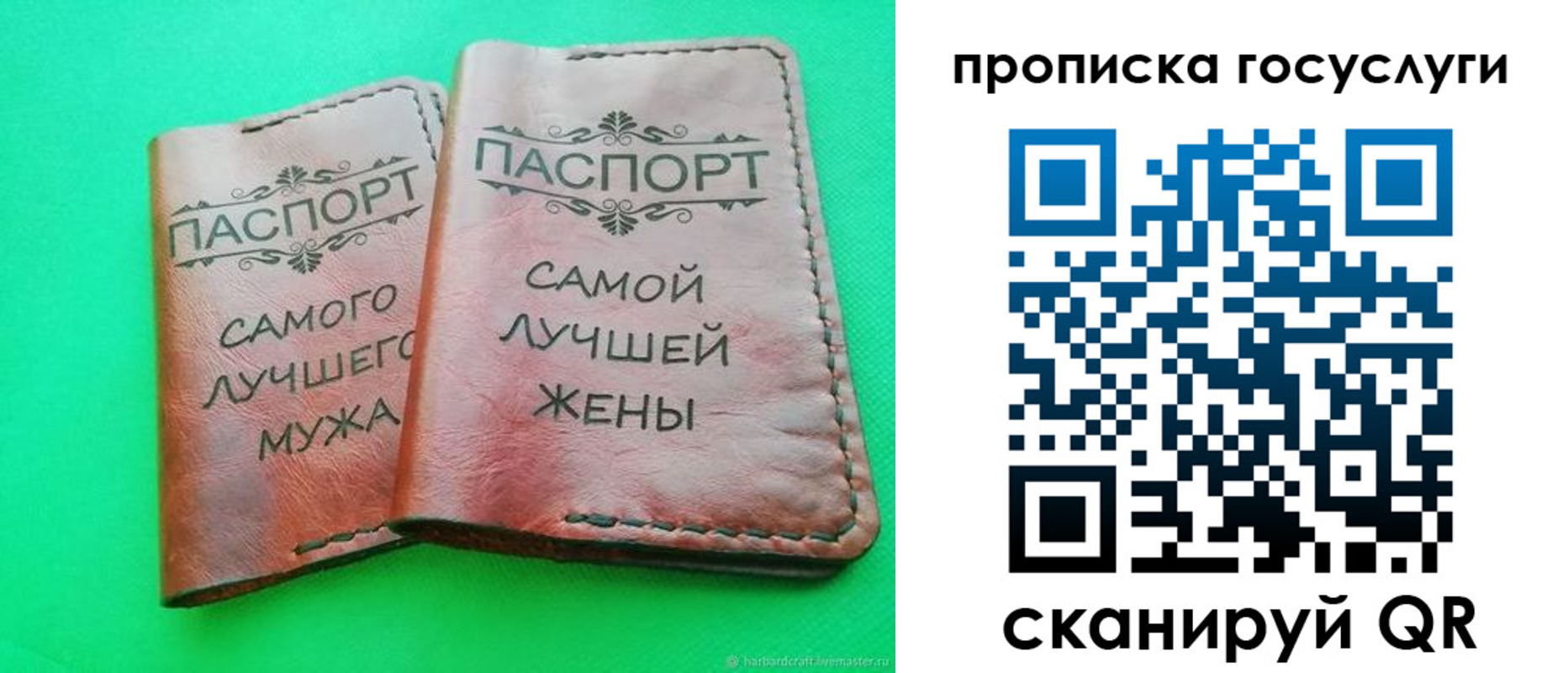 прописка для кредита в Тогучине